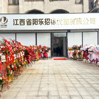 �����б깫˾